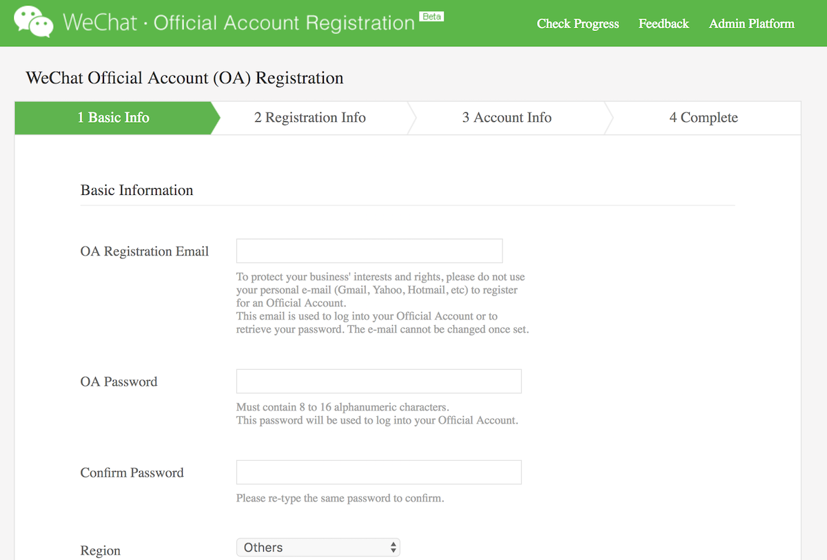 WeChat Official Account Admin Platform. 